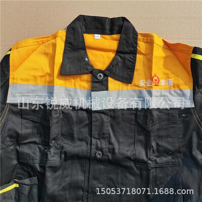 铁路调车工作服夏季调车检车服铁路调车员检车员衣服套装