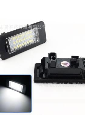 适用于BMW牌照灯LEDE39E81E82E90E91E92E88X5X6