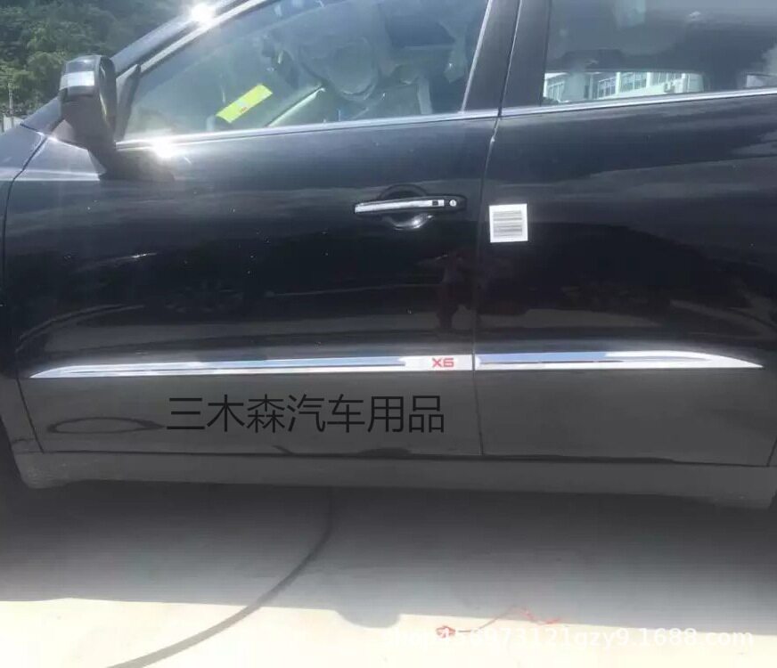 远景X6改装专用门边条车身饰条车门防擦条不锈钢材质