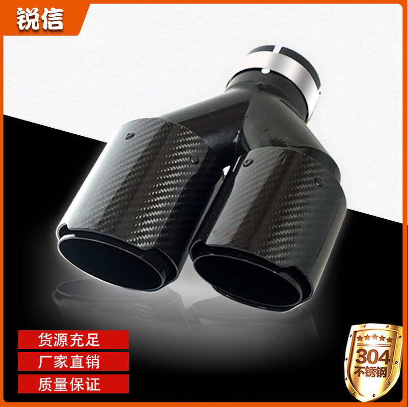 全黑Y89双出排气筒一出汽车改装天蝎排气管适用碳纤维厂家直供