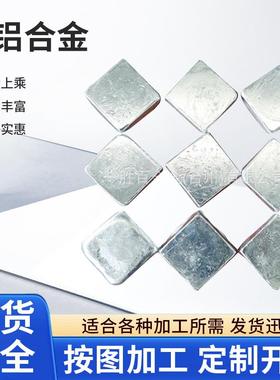 铍铝合金铍铝AlBe5AlBe4AlBe3AlBe2AlBe1合金锭现货厂价