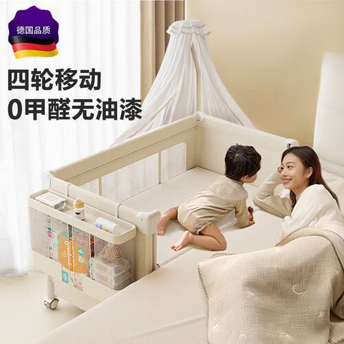 婴儿床拼接床新生儿宝宝床多功能可移动bb床可折叠拼接大床