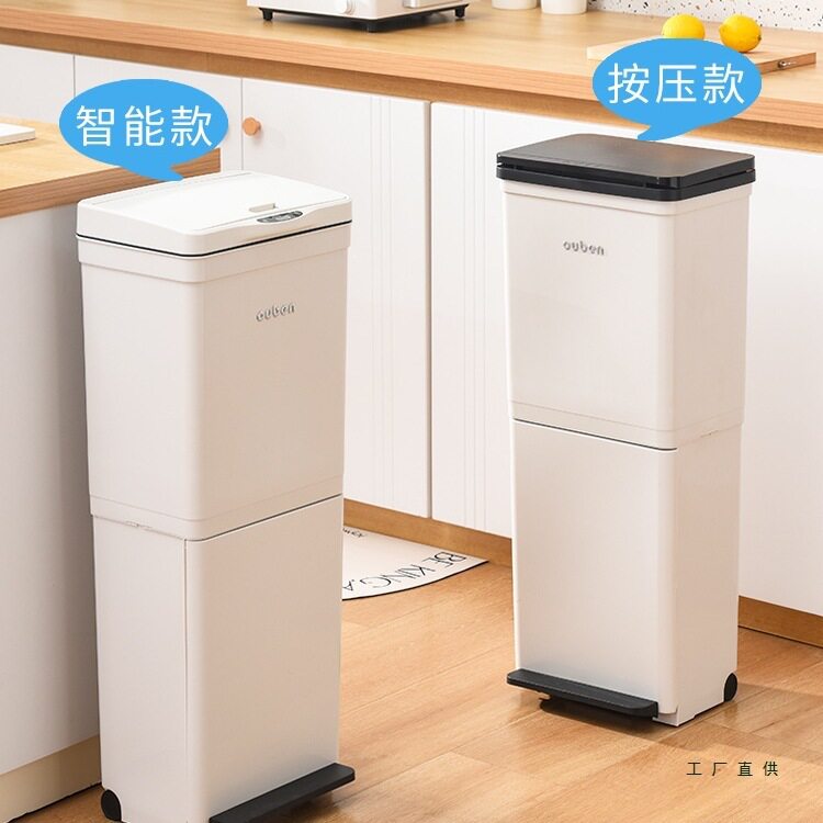 双层分类垃圾桶家用高款厨房干湿分离大容量可移动智能感应式