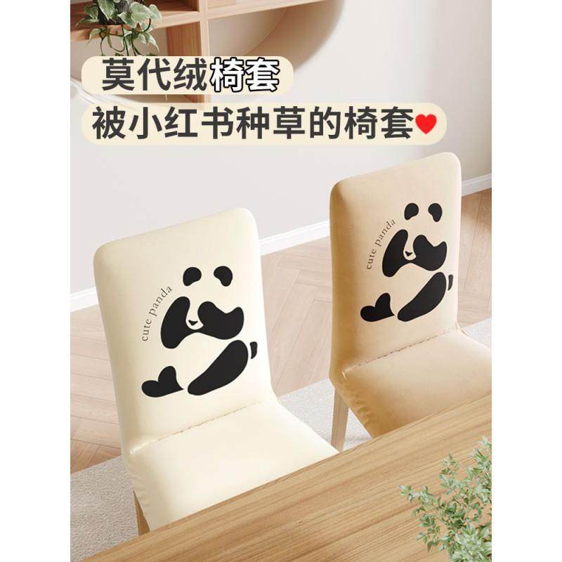 凳子套罩椅套罩餐椅套板凳套加厚绒布坐垫套高级椅子套罩,节庆用品/礼品,新娘配件,淘宝优惠券,粉丝福利购,淘宝优惠卷