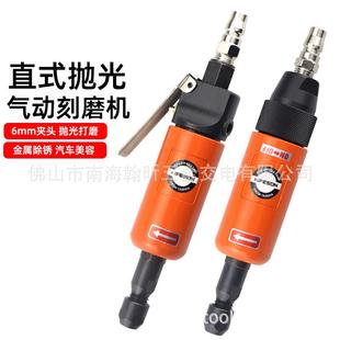 海飞鲨1080大扭力气动刻磨机抛光机磨光机砂光机6MM夹头补胎磨机