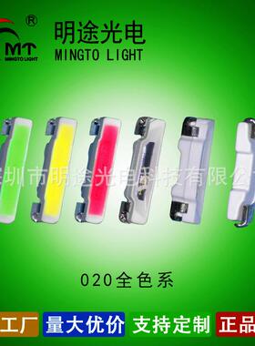 020单色led灯珠3806红色侧发光高亮红光SMD贴片020侧面双色全彩