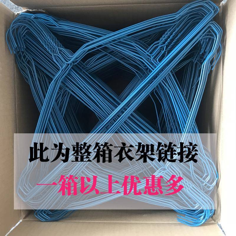 干洗店专用一次性衣架洗衣店钢丝衣撑2.2喷塑600个/箱铁丝细衣架