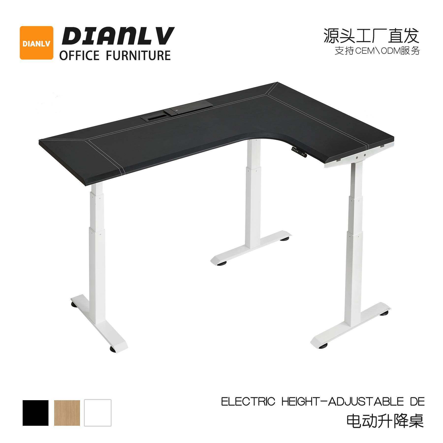 升降桌电动升降桌桌架站立式双电机升降桌腿电动电竞桌办公桌,农用物资,其他肥料,淘宝优惠券,粉丝福利购,淘宝优惠卷