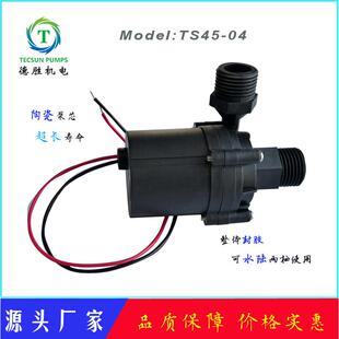 90度螺纹24V售水机灌装泵自动售水机灌装泵