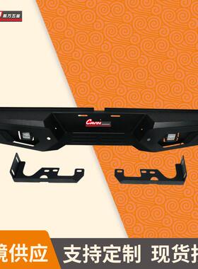 后泵把适配2015+REVO黑色防撞杠护前车箱汽车配件后泵把