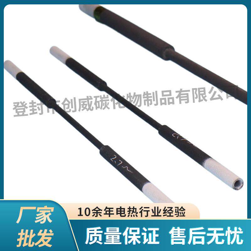 登封创威硅碳棒粗端型硅碳棒马弗炉工业窑炉加热管