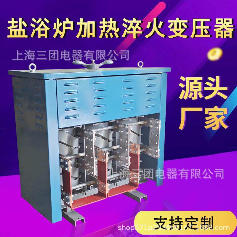 50KVA冶炼多晶铸锭炉加热机盐浴炉淬火变压器盐浴炉变压器,节庆用品/礼品,新娘配件,淘宝优惠券,粉丝福利购,淘宝优惠卷