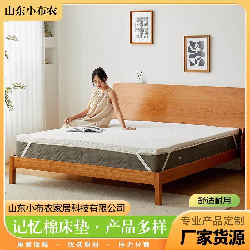 现货60记忆棉床垫日式风格家具1.8米1.5双人主卧60记忆棉床垫,电子元器件市场,其它元器件,淘宝优惠券,粉丝福利购,淘宝优惠卷