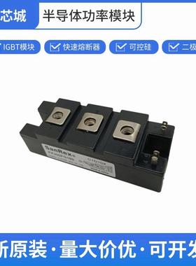 平板可控硅大功率晶闸管三社PK200FG160数量充足批次23+