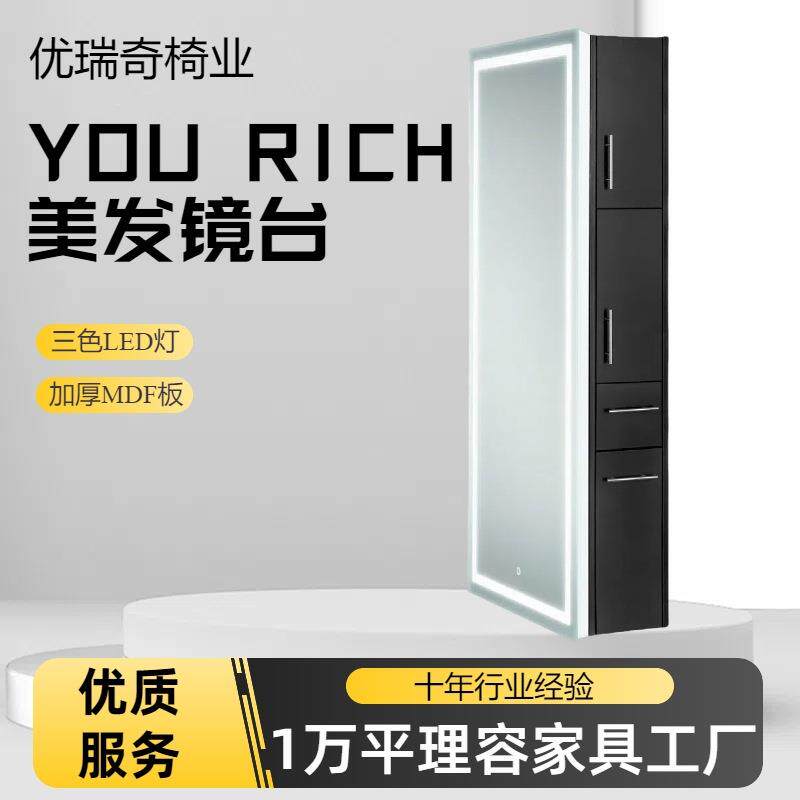 不锈钢双面镜台理发店美发店镜子Led双面美发镜台发廊家具工厂