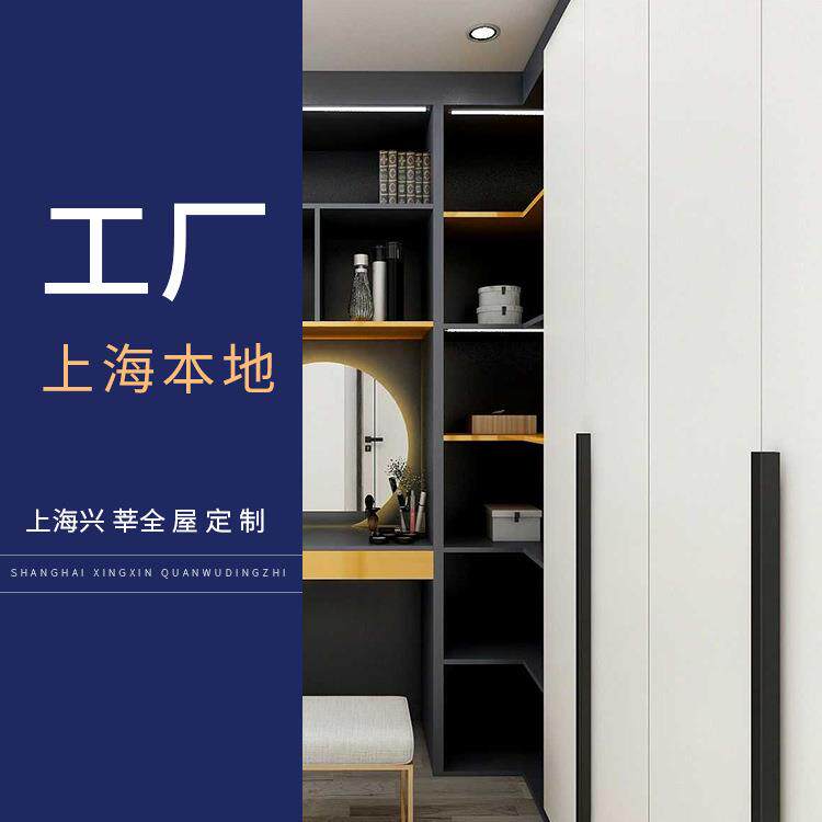 全屋定家居衣柜整体橱柜开放式衣帽间现代简约榻榻米床家具制
