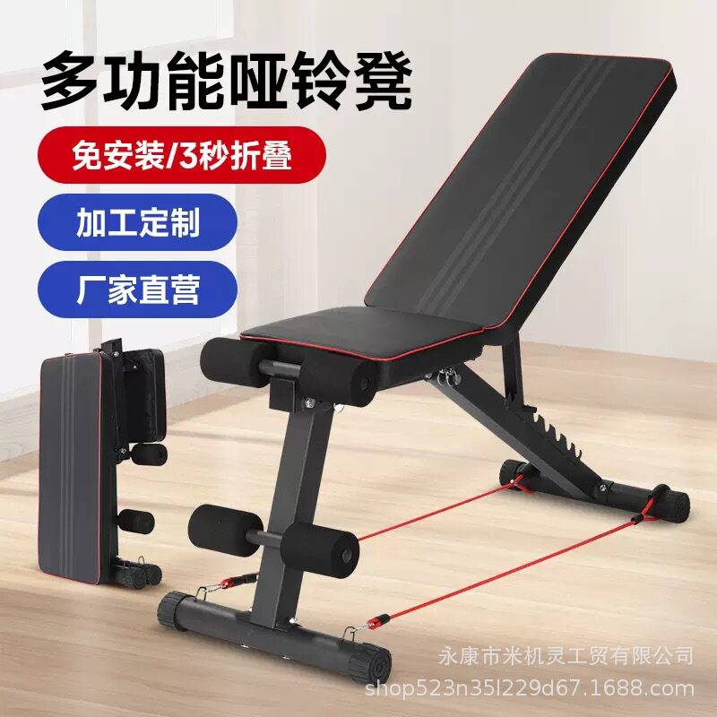 折叠哑铃凳健身凳健身椅仰卧板飞鸟卧推凳椅牧师凳仰卧起坐健腹器