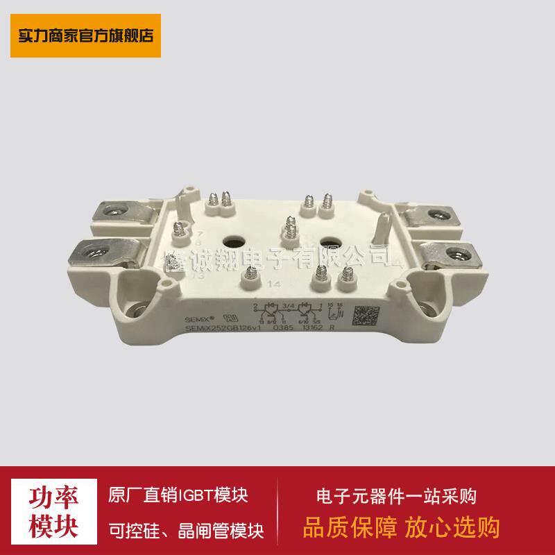 SKKT92/08E/12E/14E/16E/18ESKKT92B08E/12E/14E/16E/18E可控硅