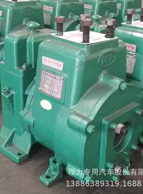 亿丰65QZ-50/110N(S)洒水车水泵亿丰洒水泵洒水车泵配件水泵