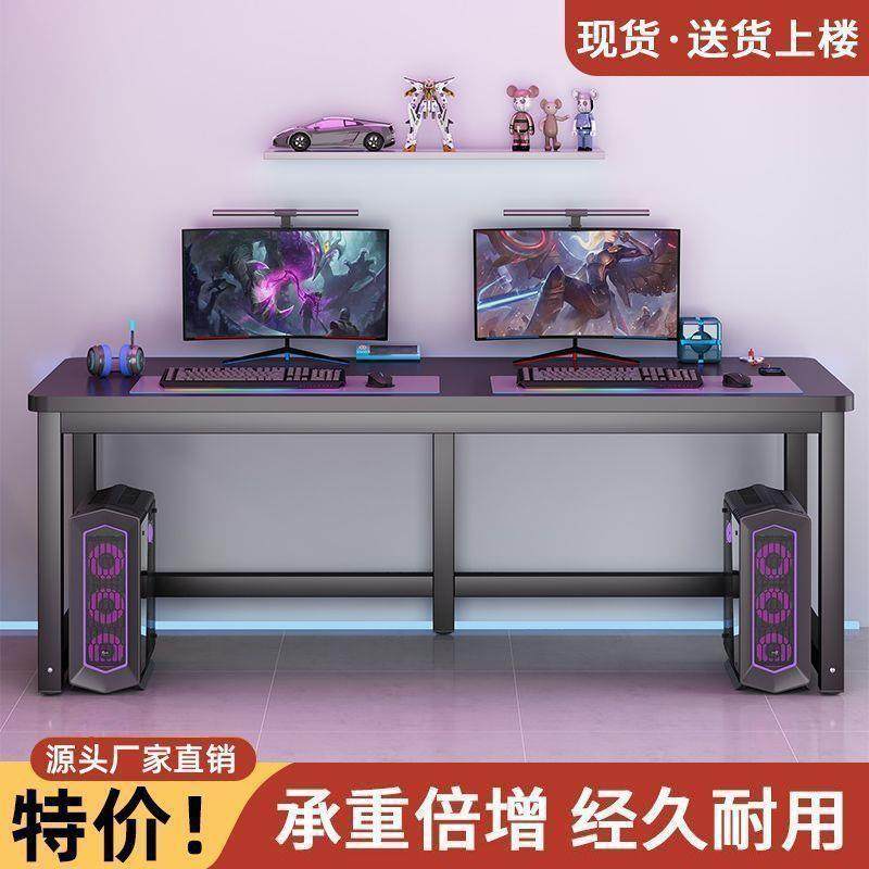 碳纤维电脑桌竞桌双人台式全套桌椅组合出租房卧室家用桌大号游戏,节庆用品/礼品,新娘配件,淘宝优惠券,粉丝福利购,淘宝优惠卷