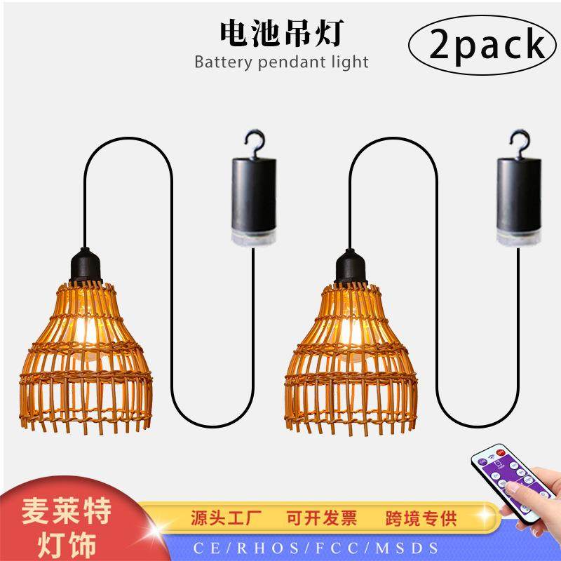 2件装电池供电藤编吊灯复古led灯户外庭院花园凉亭居家装饰灯