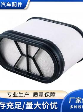 适用福特蜂窝空气滤清器P613522-CA5369-CA10270-FA1886空气滤芯