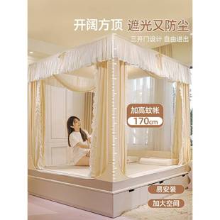 WBZ7遮光蚊帐家用卧室2023新款婴儿童防摔蒙古包坐床笠款2022床帘