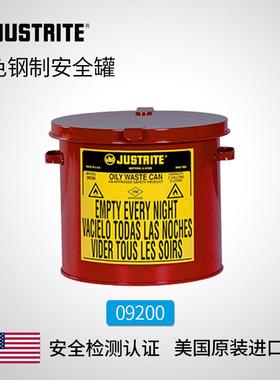 JUSTRITE8升红色工作台式油渍废品罐09200