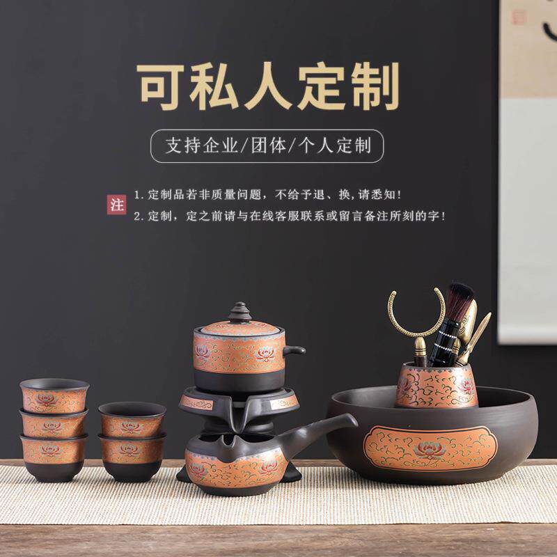 中式紫砂茶具套装懒人神器自带磨石茶艺六君子主人杯家用客厅专用
