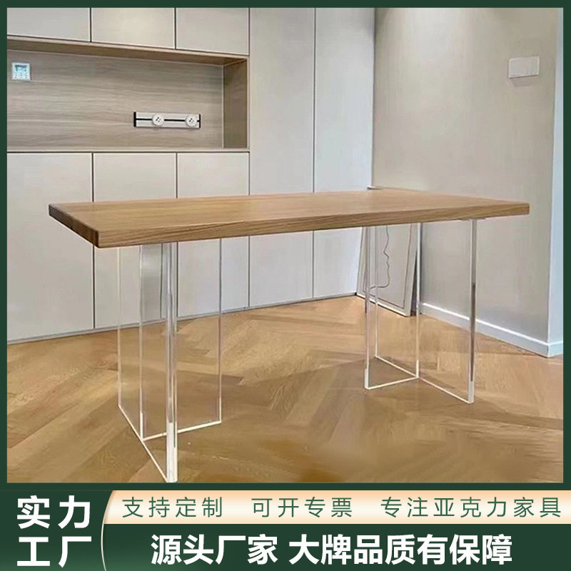 休闲轻奢亚克力组合客厅意式制品餐桌沙发吧台T型桌腿餐桌架家具