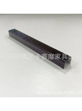 气动枪钉木工家具1010F黑枪钉U型黑色门钉家具软包装饰钉屏风五金