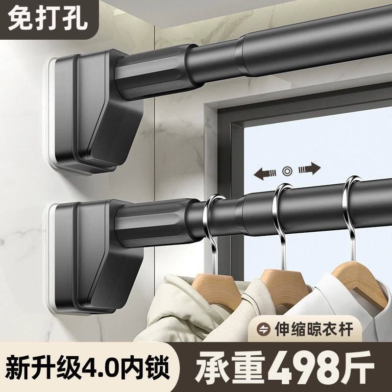 免打孔伸缩晾衣杆浴室浴帘杆伸缩支撑杆门帘杆卧室窗帘杆衣柜挂晒