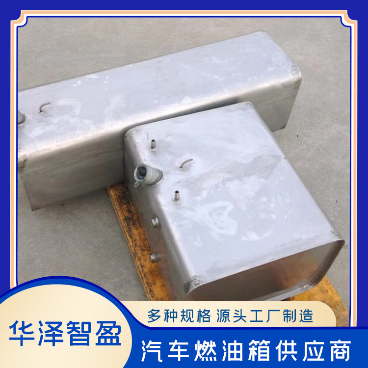 不锈钢油箱油桶便携车载汽油桶备用容器多规格可选