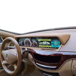 热销适用2006-2013奔驰S级W221升级W222双连屏12.3寸carplay
