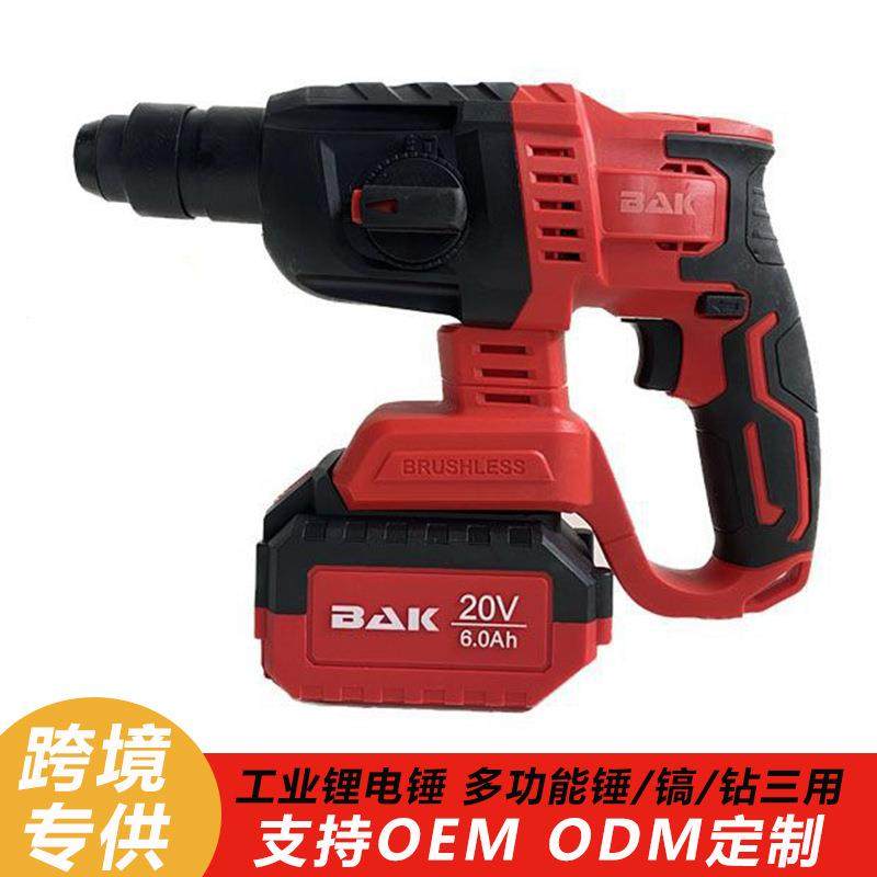 无刷大功率工业锂电充电电锤电镐三用冲击电钻混凝土锂电工具,农用物资,其他肥料,淘宝优惠券,粉丝福利购,淘宝优惠卷