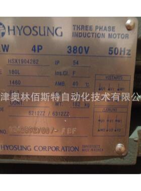 HYOSUNG晓星HSX190428230KW4P380V50HZ180L1460RPM电机2