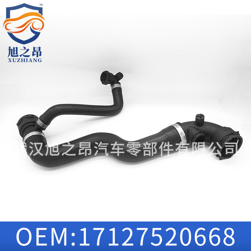 适用宝马3系5系E46冷却液软管17127520668橡胶冷却管17127507748