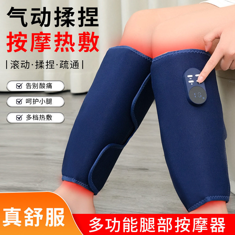 跨境EMS热敷小腿按摩仪空气波揉捏美腿仪家用恒温热敷腿部按摩仪