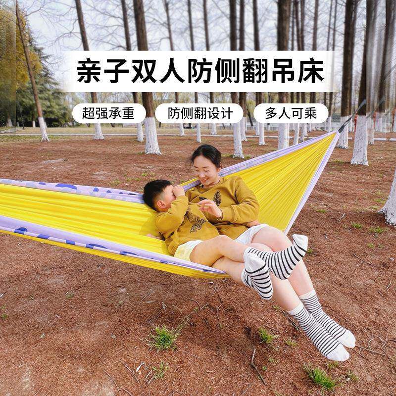 牧彻KOMMOT防侧翻吊床儿童成人户外秋千家用便携双人吊椅户外超轻