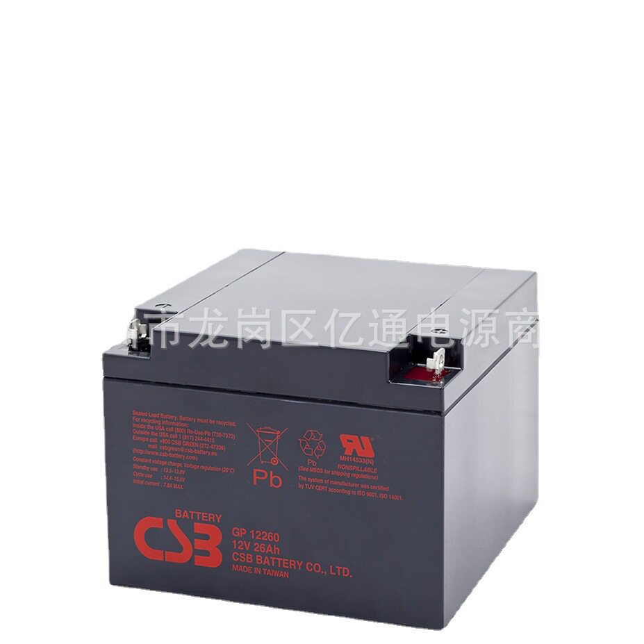 CSB蓄电池GPL1226012V26AH通讯设备UPS/EPS不间断电源含税报价