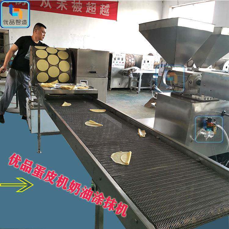 卷煎钎子鸡蛋皮机器连续式蛋液成型蛋皮机虎皮纹蛋皮成型机