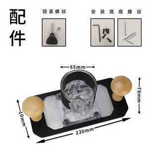 修边机倒装底座改装透明罩木工小锣机雕刻机配件多功能雕铣开槽
