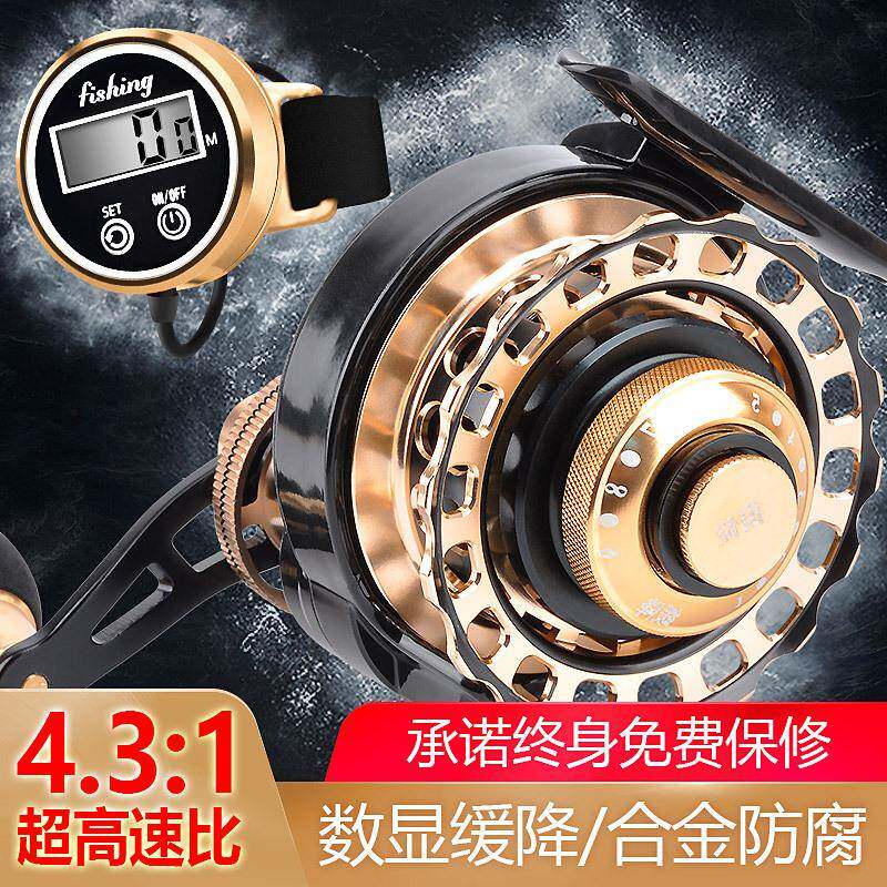 渔掌门数显筏钓轮磁力缓降器一键缓降微铅筏钓轮自动桥钓筏轮