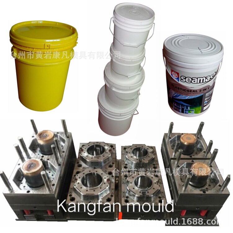 高档塑料油桶模具油漆桶涂料桶防水桶模具专业设计制造