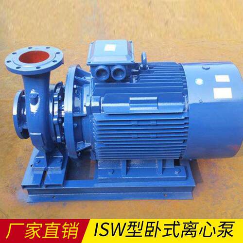 上海百得ISW型卧式离心泵化工泵管道泵卧式清水泵热水循环泵