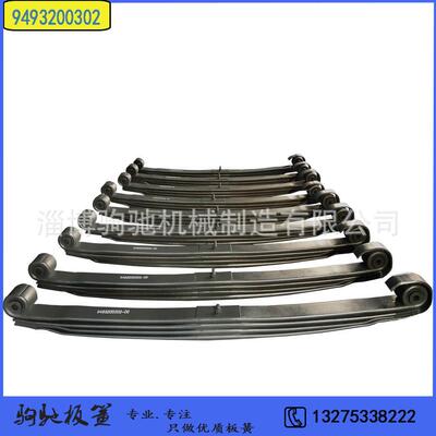 进口奔驰汽车钢板欧系MERCEDES泵车板簧奔驰卡车板弹簧奔驰悬架