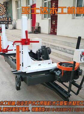 1米25立式带锯机跑车MJ3212MJ3212B配套跑车带锯机配件木工跑车