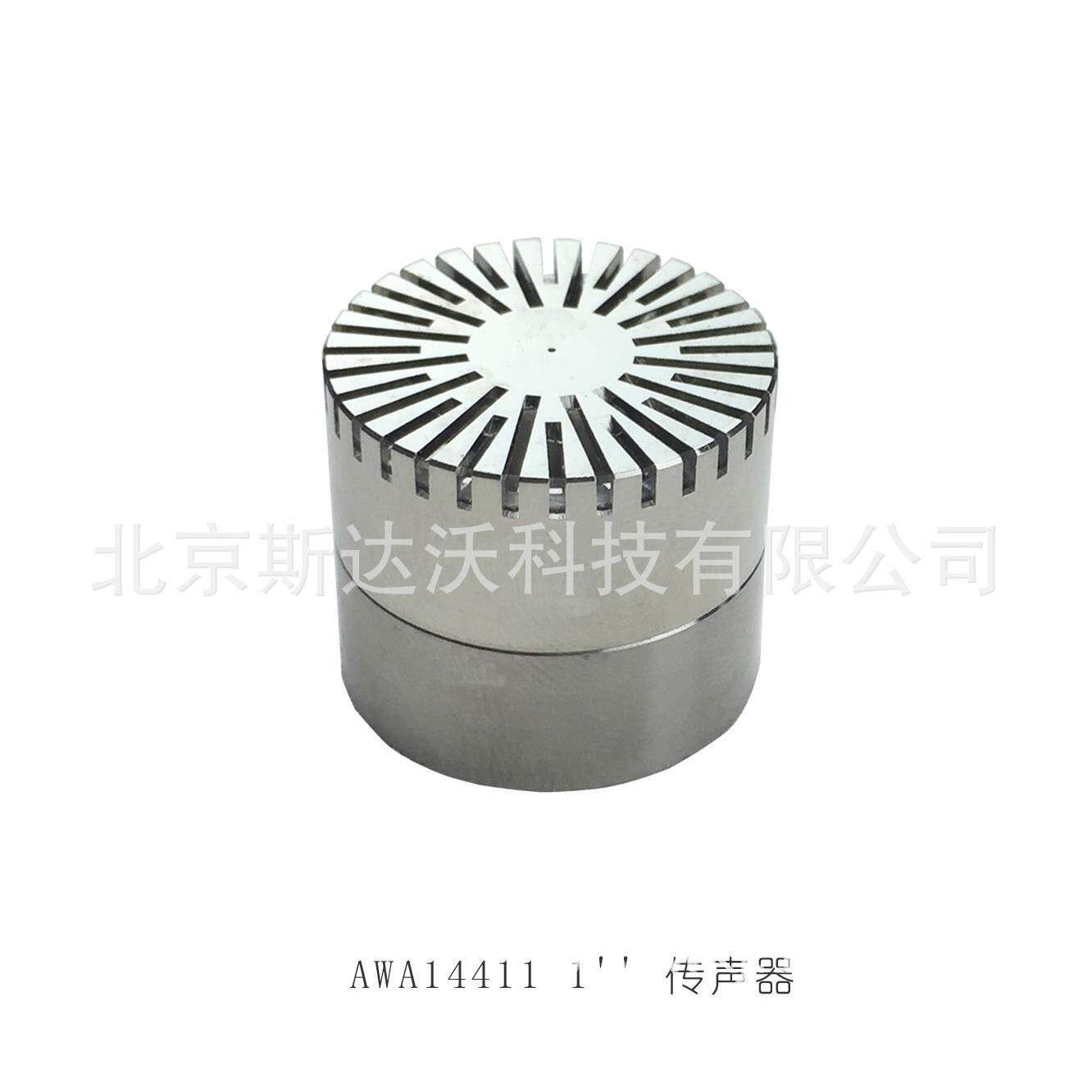 单指向咪头驻极体传声器抗干扰双电容咪芯背极式电容咪头