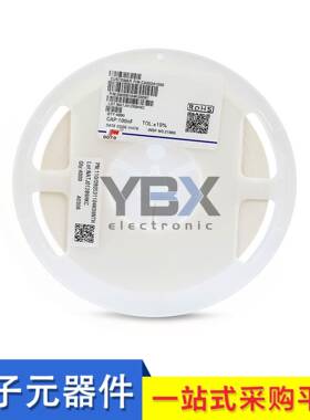 风华贴片电容12062.2NF50V222KX7R误差10%陶瓷电容MLCC