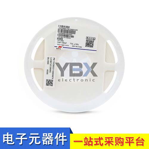 风华贴片电容12062.2NF50V222KX7R误差10%陶瓷电容MLCC